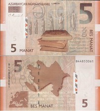 Azerbaijan 2009 - 5 manat -  Azerbaycan Merkezi Banki  Pick 32a UNC