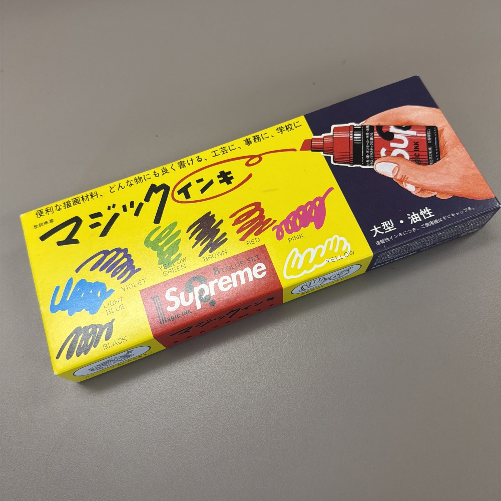 8 Color Set Brand New Ss22