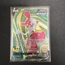 medicham v pokemon card value Ting-Lu ex - 263/193 - SIR - PSA 10 main image 0