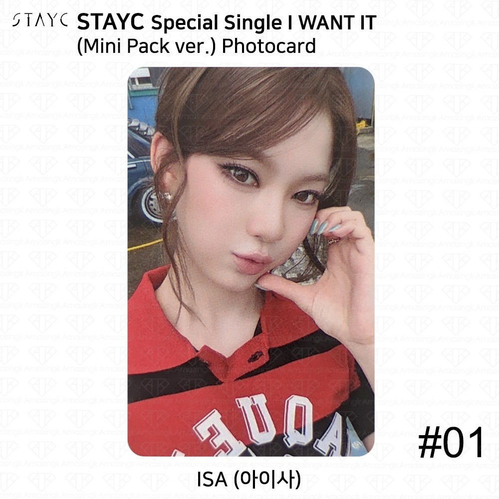 StayC Special Single Album I Want It Mini Pack ver. Official