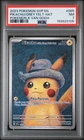 2023 POKEMON SVP EN-SV BLACK STAR PROMO #085 PIKACHU WITH GREY FELT HAT PSA 7