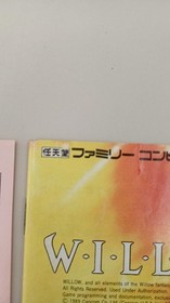 [Rare] Willow FC Famicom CAP-WI CIB (Complete in Box) Japan A5062