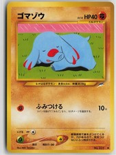 Phanpy NO. 231 Common Neo Destiny Pokemon Japanese Near Mint