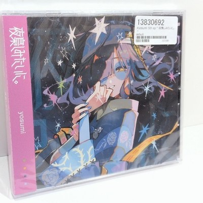 Like a Night Owl Yosumi 5th EP American Folk Song Research Society Doujin Music