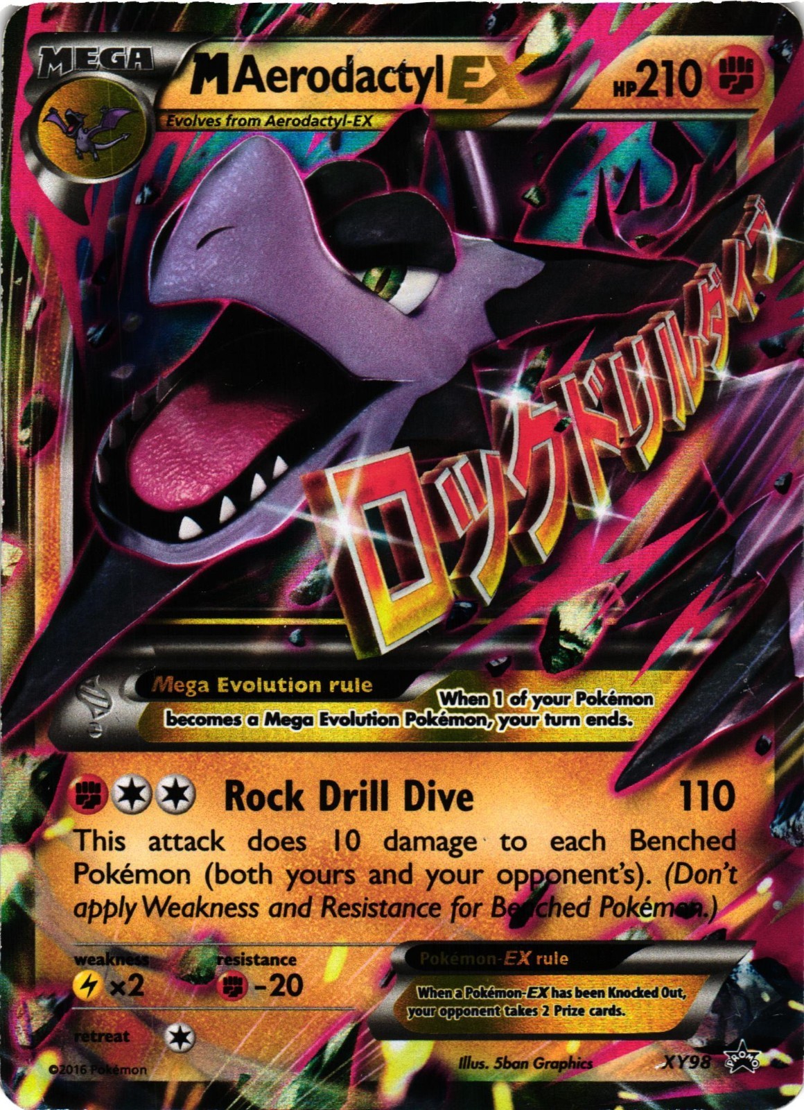 Pokémon TCG M Aerodactyl EX  Regular Sized Card Rare XY98 XY Promo DMG