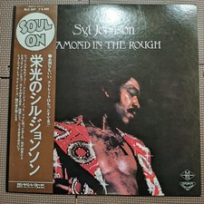 SYL JOHNSON-DIAMOND IN THE ROUGH SLC537 JAPAN ORIGINAL ISSUE 1LP OBI,INSERT