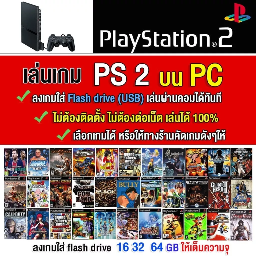 Ps2 Games Download With Installer