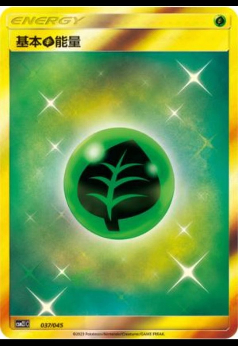 which pokemon cards are worth the most The Most Valuable Base Set Pokemon TCG Cards
