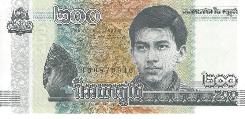 2022, Cambodia 200 Reil, uncirculated (CURRENCY, MONEY, COIN, COLLECTIBLE)