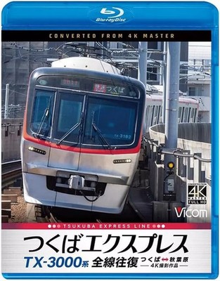 TSX-3000 Series Tsukuba Express Blu-ray Full Round Trip Railway Video