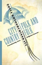 City Folk and Country Folk Hardcover Sofia Khvoshchinskaya