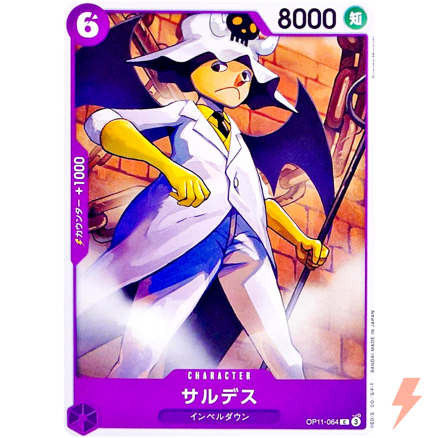 Saldeath OP11-064 C A Fist of Divine Speed - ONE PIECE Card Game Japanese