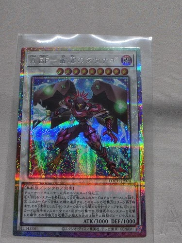 Yugioh LOCH-JP024 Assault Blackwing Kusanagi the Ga Prismatic Secret Rare NM/M