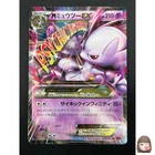 [NM] M Mewtwo EX Pokemon Card Japanese 028/059 Red Flash 4A37
