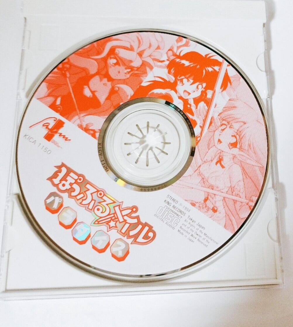 W/obi 1994 Falcom Popful Mail Paradise Japanese Music Drama CD