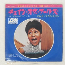 ARETHA FRANKLIN CHAIN OF FOOLS ATLANTIC DAT1039 Japan VINYL 7
