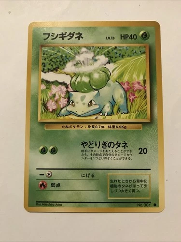 Bulbasaur No. 001 Base Set Regular Japanese Pokemon Card Nintendo