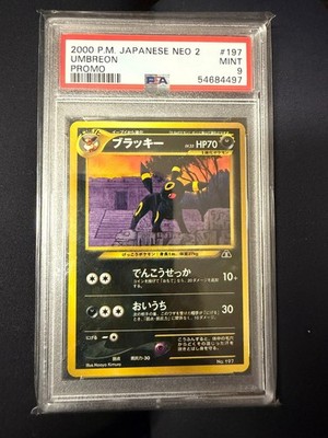 Umbreon Neo Premium File 2 Regular (Japanese) for sale online | eBay