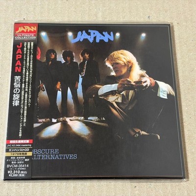 Japan Melody of Anguish Obscure Alternatives CD Remastered Live PV Bonus
