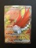 Pokemon TCG Ethan's Ho-Oh ex 209/182 Destined Rivals Full Art