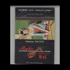 Matchbook Cover Maiko Japanese Seafood & Steak House Honolulu, HI