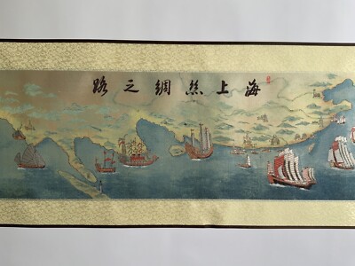 Chinesische große lange Seidenrolle Vintage Gürtel und Straßenmalerei Rollbox 71 Zoll 
