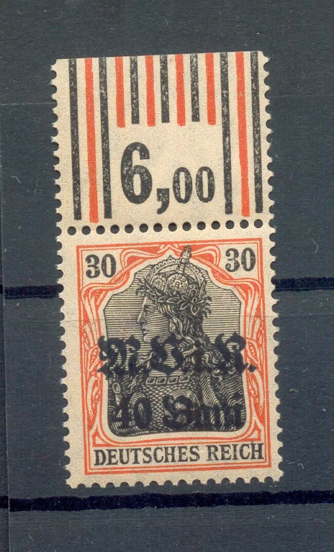 Romania 7B Wor Good Or-Type, There Fold, Brand** Mnh Post Fresh Bpp (73681