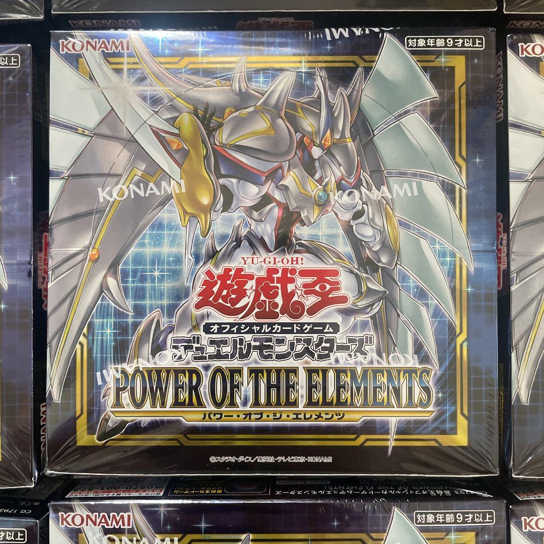 9BOX 遊戯王 POWER OF THE ELEMENTS Yu-Gi-Oh Power Of The Elements 9Box With Shrink | eBay