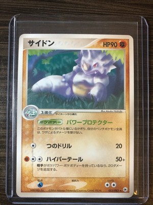 Pokemon Card Rhydon 053 0 Japanese Ex Hidden Legends Ebay