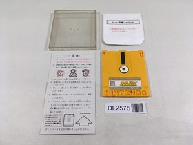 DL2575 The Legend Of Zelda 2 Famicom Disk Japan