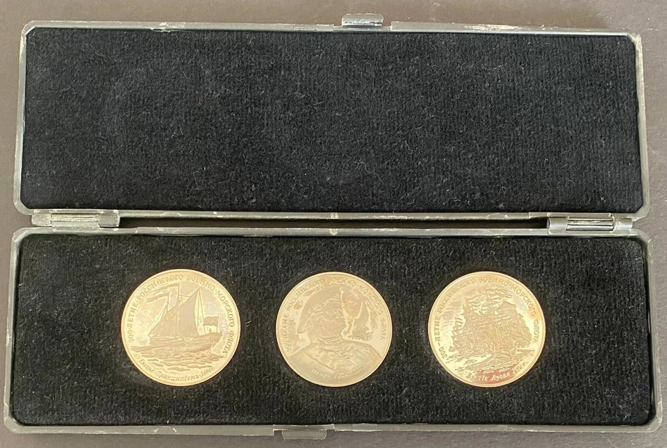 RUSSIA Commemorative Proof Set 3 Medal "300th Anniversary of the Russian Navy" - Image 2 of 4