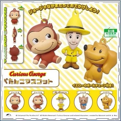 Gashapon Curious George Cartoon Monkey Keychain Bag Charm Phone Strap Set of 5