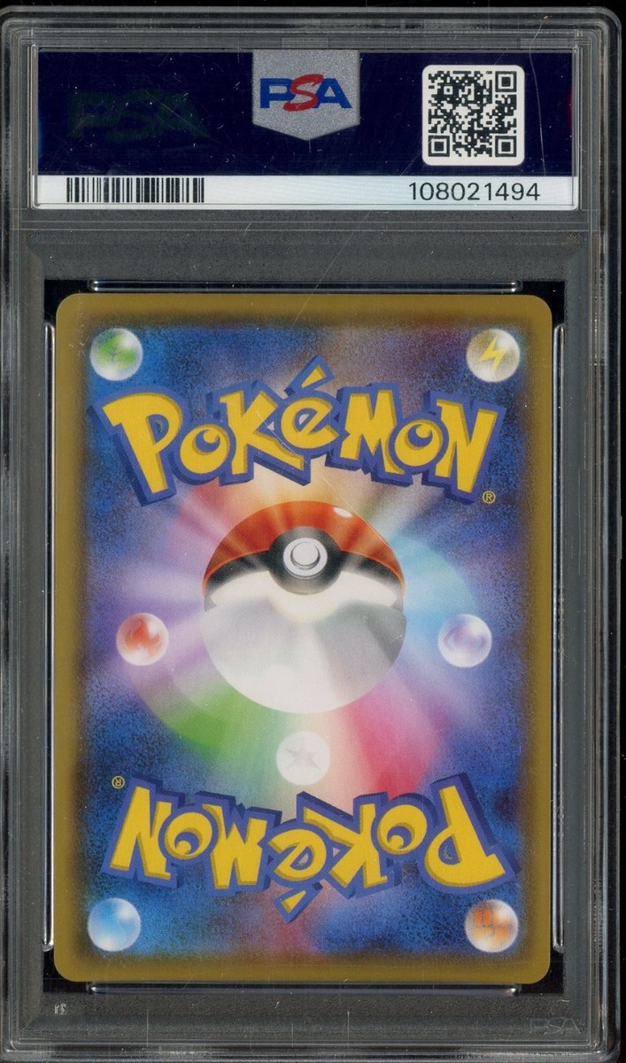 2021 Pokemon Japanese SWSH Eevee Heroes #071 FA Leafeon V PSA 10