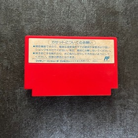 USED Mighty Final Fight NES CAPCOM Nintendo Famicom JAPAN