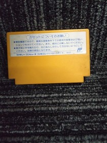 HUDSON SOFT PC Genjin PC Engine