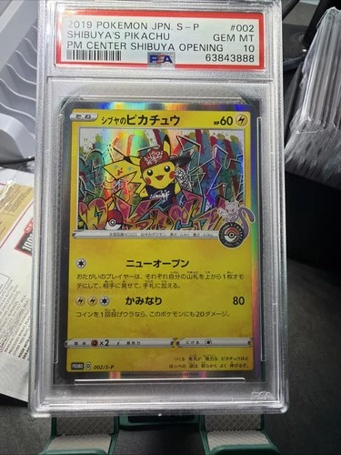 2019 Pokemon SWSH S-P Promos Japanese Shibuya's Pikachu #002/S-P PSA 10 GEM MINT