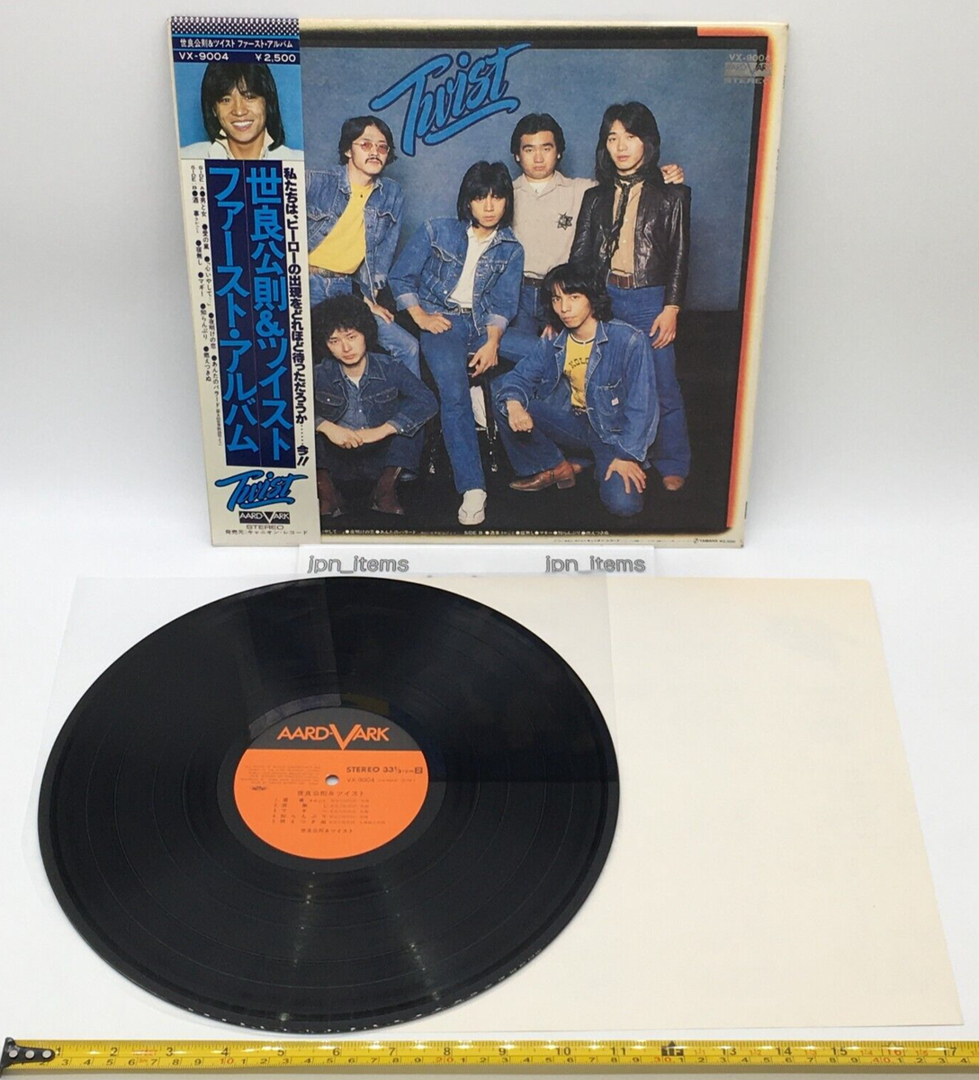 Masanori Sera & Twist 1st Album Twist LP Vinyl Record OBI