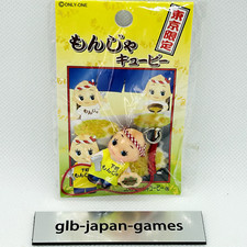 Kewpie QP mascot figure strap key chain rare Gotochi Limited From Japan  94