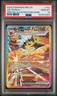 2025 POKEMON PRISMATIC EVOLUTIONS SPECIAL ILLUSTRATION RARE JOLTEON EX PSA 10