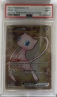 Pokemon 151 Mew ex Metal Promo 205/165 Hyper Rare Ultra Premium PSA 9