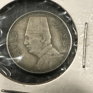 2 Milliemes 1929 Egypt Fuad Coin, Egyptian Two Mils King Fouad, Copper-Nickel
