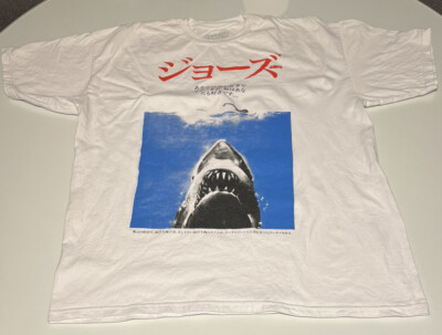 Universal Studios Jaws Tee XL ジョーズ Tシャツ 激レア JAWS