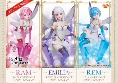 エミリア Re:Zero Starting Life in Another World Emilia (Jewel