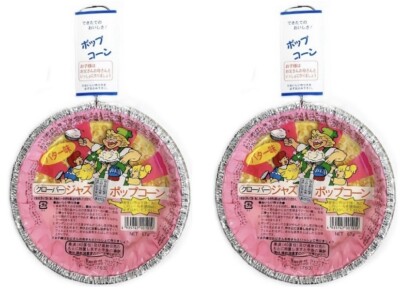 Japanese Snack Popcorn Pan Stove Butter Popping Corn Gas Kawaii