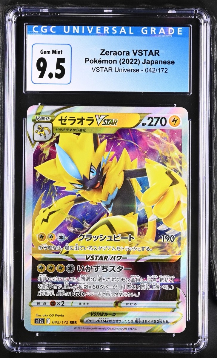 CGC Graded 9.5 Zeraora VSTAR 042/172 VSTAR Universe Pokemon Card