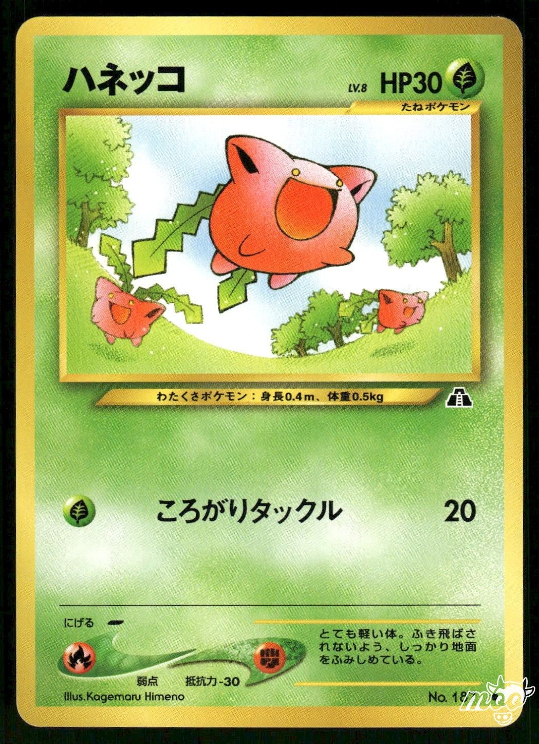 2000 Lightly Played Pokemon Hoppip No. 187 Neo Discovery Japanese