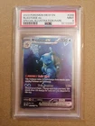 Blastoise ex 200/165 PSA 9 Special Illustration Pokemon 151 SV ENGLISH MINT