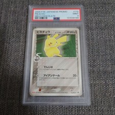 Pikachu (Delta Species) - 112/PCG-P 112/PCG-P PCG-P Promotional