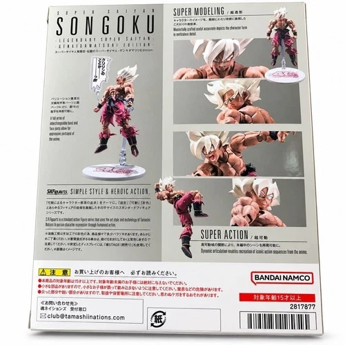 Super Saiyan Son Goku Genkidamatsuri Edition Dragon Ball S.H.Figuarts Japanese image 3