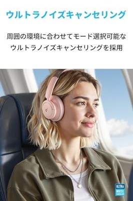 Anker Soundcore Q30i Bluetooth 5.3 Wireless Headphones Pink Noise